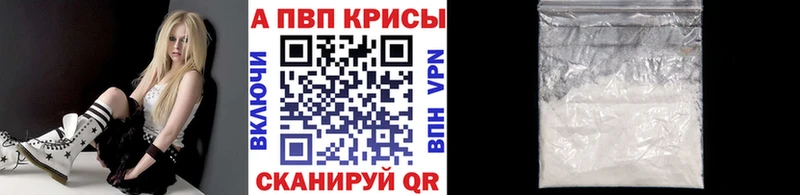 Alpha PVP кристаллы Кашира