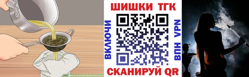 Еда ТГК конопля  наркошоп  Кашира 
