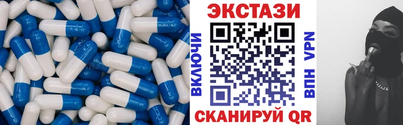 закладки  Кашира  ЭКСТАЗИ 280мг 