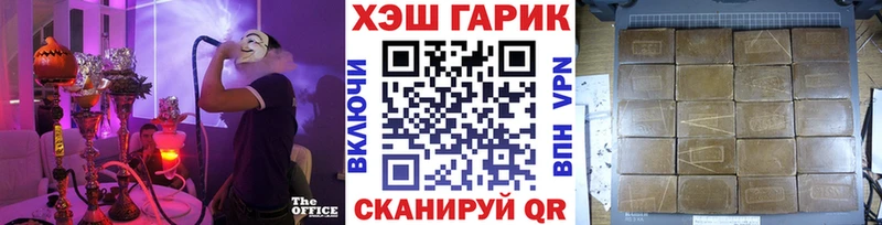 купить наркотики сайты  KRAKEN зеркало  ГАШ Premium  Кашира 