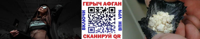 Героин Heroin  продажа наркотиков  Кашира 