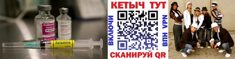КЕТАМИН VHQ  Кашира 
