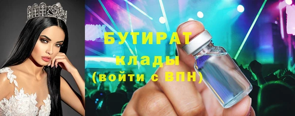 альфа пвп Заволжск