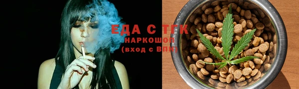 ALPHA PVP Осинники