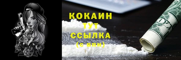 гашишное масло Заволжье