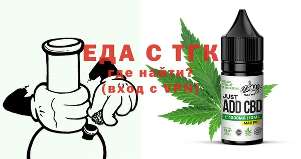 прущая мука Осташков