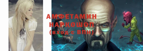 героин Елабуга