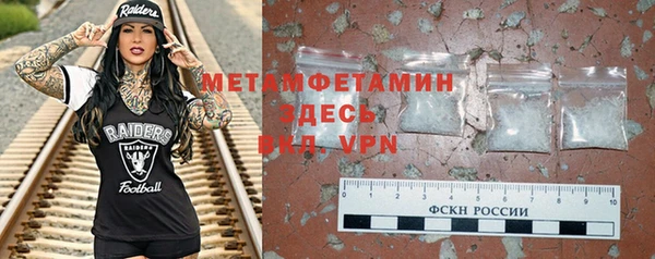 героин Елабуга