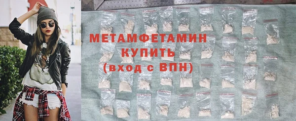 первитин Остров