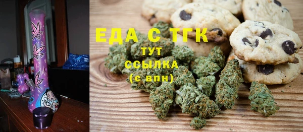 ALPHA PVP Осинники