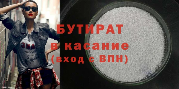 прущая мука Осташков
