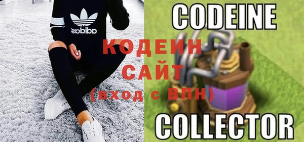 гашишное масло Заволжье