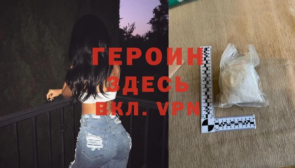 первитин Остров