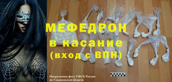 стафф Заводоуковск