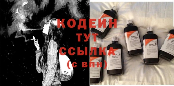 первитин Остров
