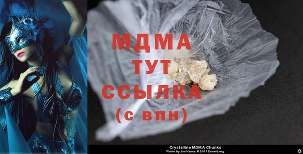 стафф Заводоуковск