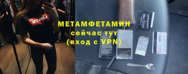 первитин Остров