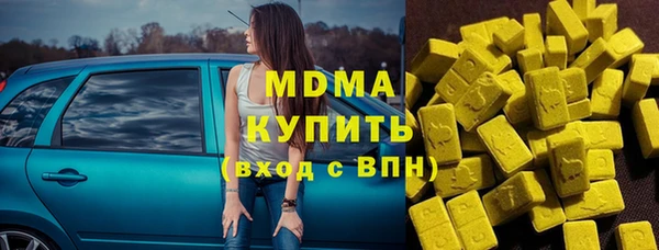стафф Заводоуковск