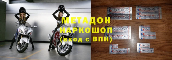 альфа пвп Заволжск