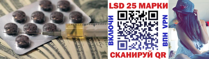 Лсд 25 экстази кислота  Кашира 