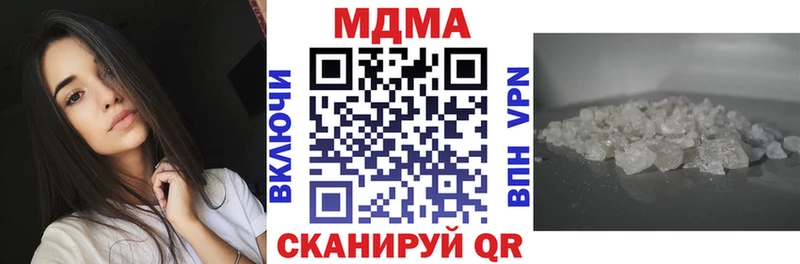 MDMA Molly  Кашира 
