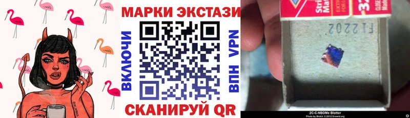 Марки NBOMe 1500мкг  Кашира 