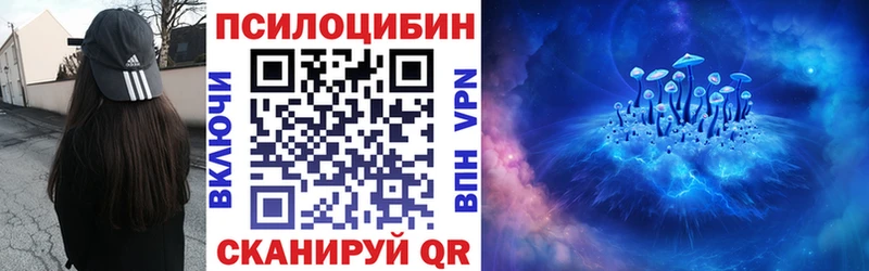 Галлюциногенные грибы GOLDEN TEACHER  Кашира 